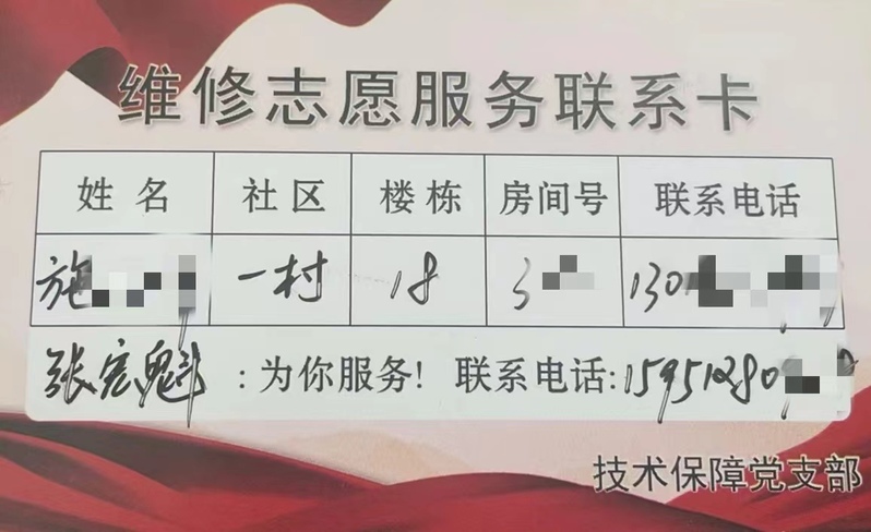 1715132238913938.jpg 55.jpg