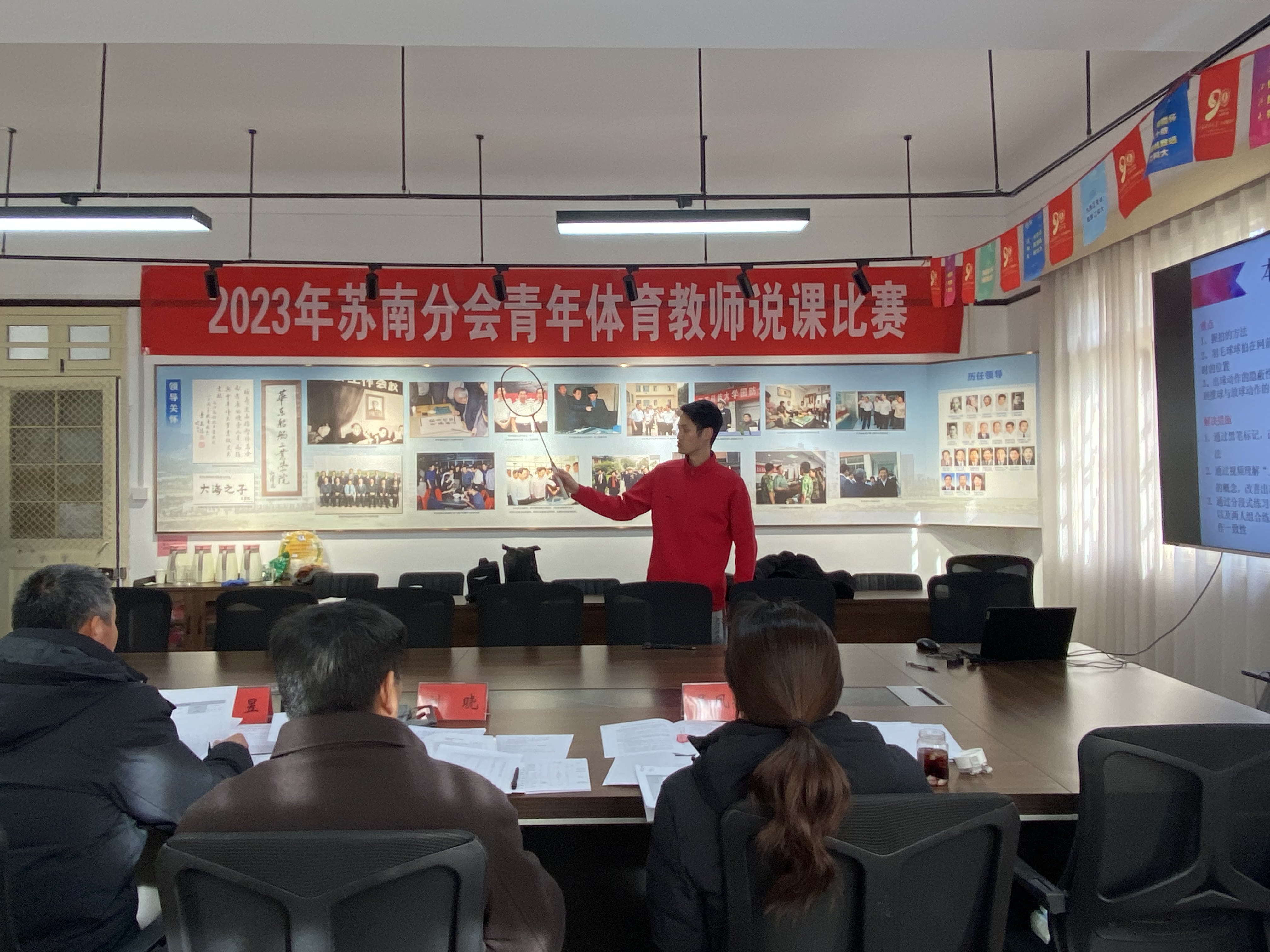 1703495864552310.jpg 微信图片_20231225171522.jpg