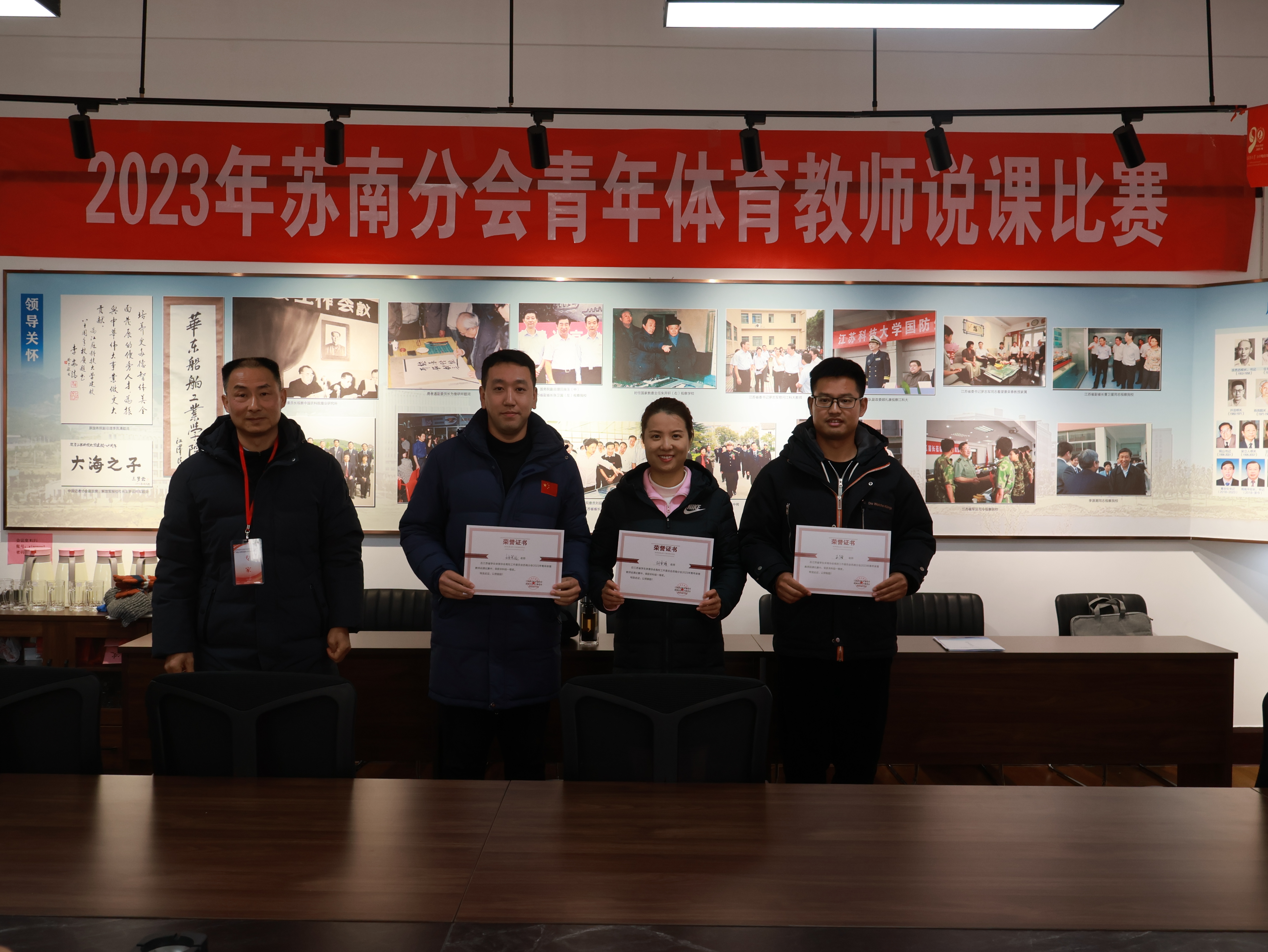 1703495888516087.jpg 微信图片_20231225171534.jpg