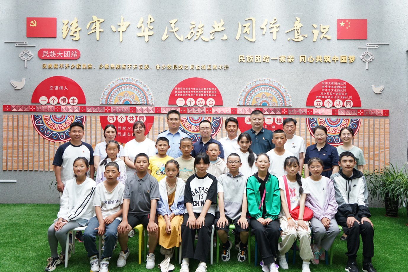 20230728 江苏省委统战部赴乐玩手机版调研民族工作 (1).png