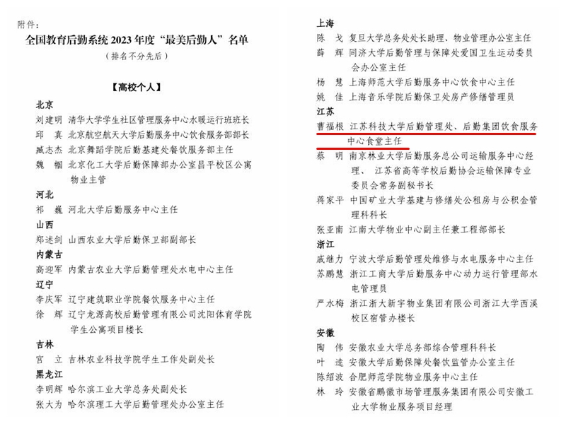 1722329434133579.jpg 2.jpg