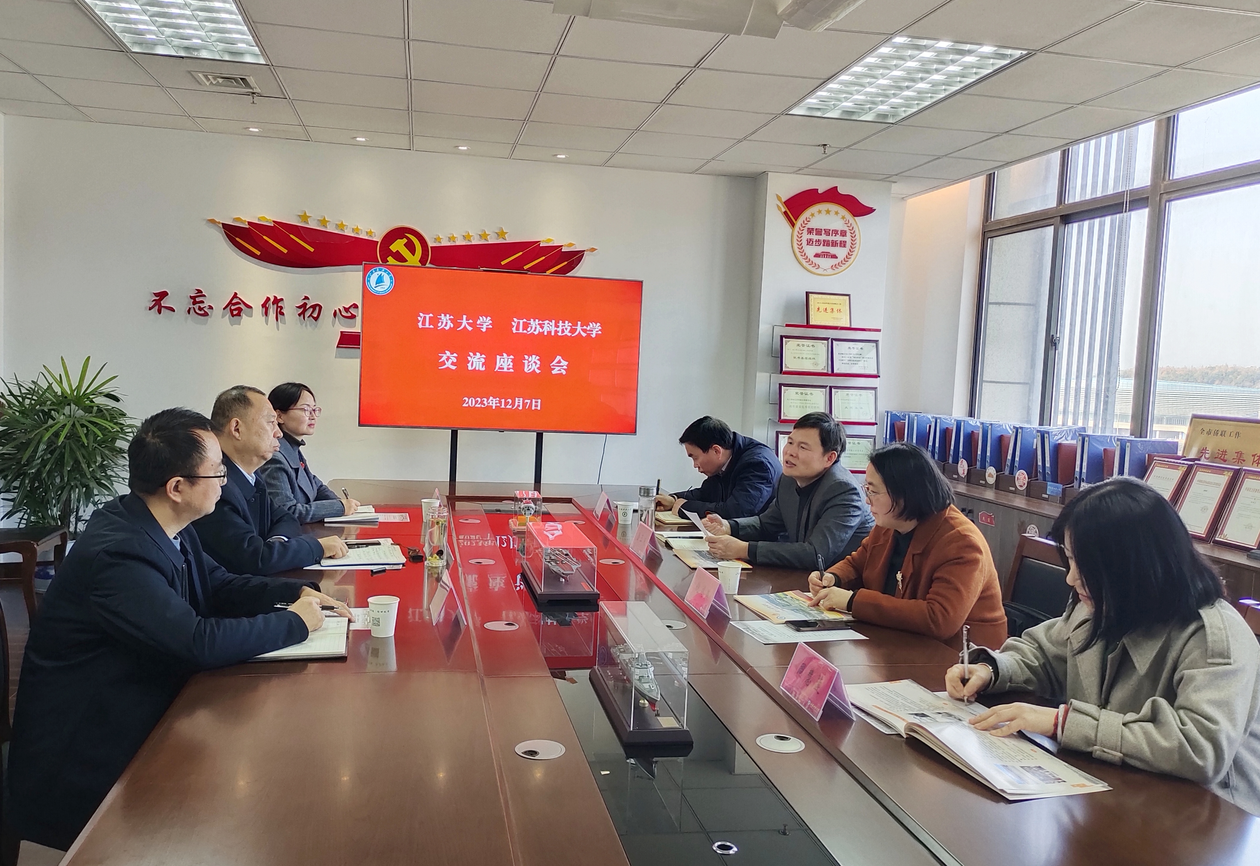 1701956772460259.jpg 微信图片_20231207214550.jpg