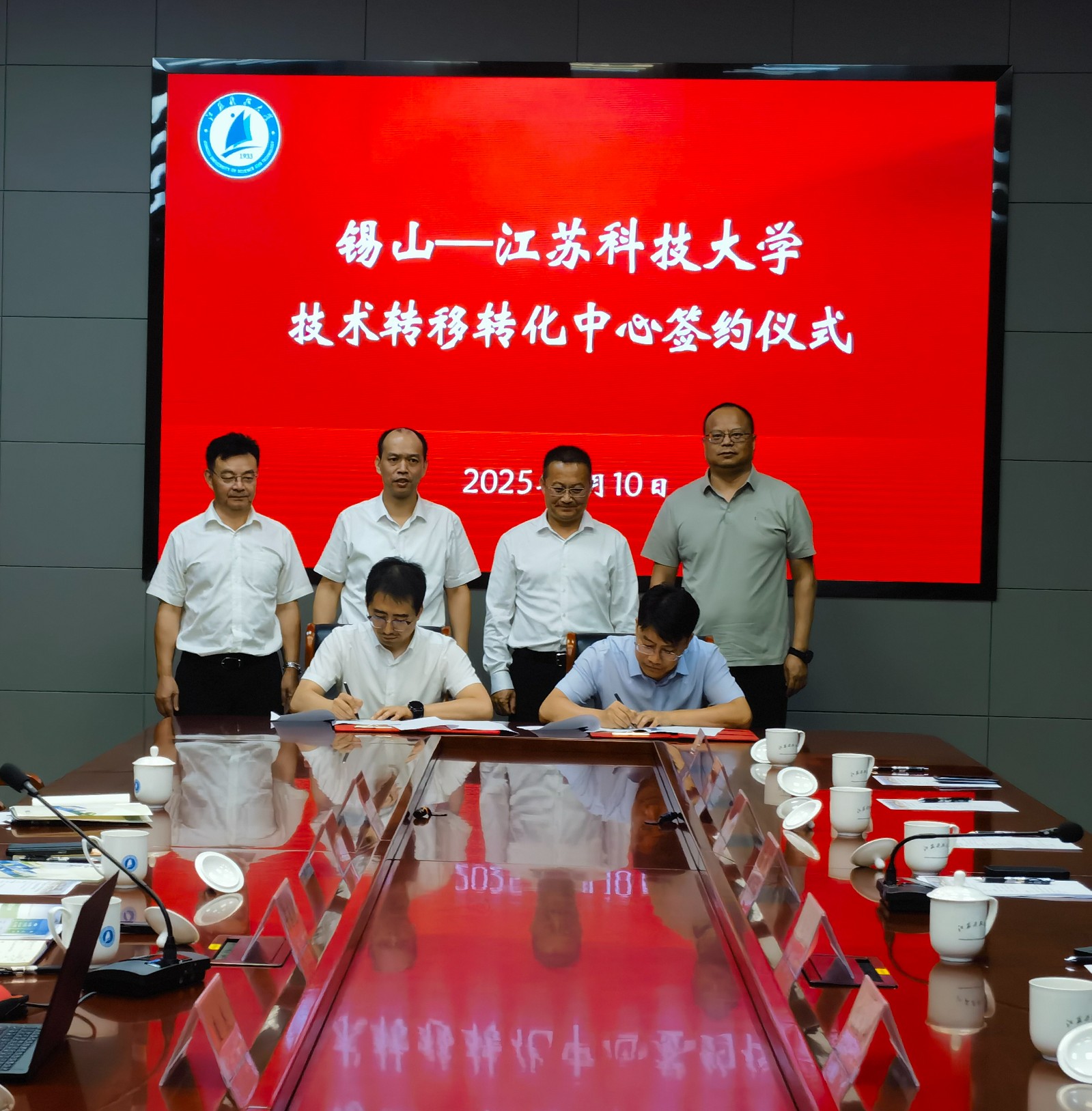 学校举行锡山与乐玩手机版技术转移转化中心签约仪式4.jpg